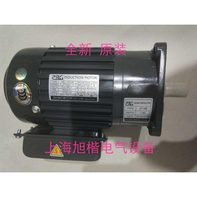 电机 YS0.1KW-4P ZF22B 马达 YS0.2KW-4P ZF18B 1:30 ZF18