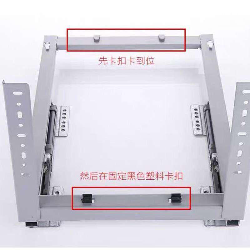 。整体橱柜调味拉篮替换阻尼轨道 托底支架滑轨 厨房五金配件 抽