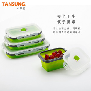 户外旅行家用折叠餐盒硅胶饭盒微波炉便当盒便携水果午餐盒保鲜盒