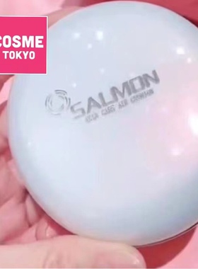 日本SALMON鲑鱼幻彩无暇气垫CC遮瑕透气保湿提亮防晒bb霜莉娜