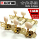 420 GOTOH 吉他琴钮弦轴弦准日本产 350古典吉他卷弦器 35G