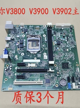 戴尔V3800 V3900 V3902 V3905 3847 3647 H81主板 MIH81R 1150针