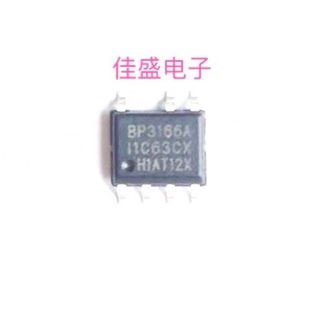 BP3166A BP3166AJ SOP-7 BPS LED恒流驱动芯片 全新可直拍