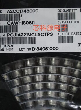 PCJ1A221MCL1GS 尼吉康贴片固态电容 10V220UF 8x7  CJ 220 A 10V