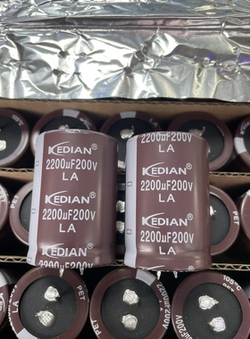 LA 105度2000小时KEDIAN电解电容器2200UF200V 200V2200UF 35*50