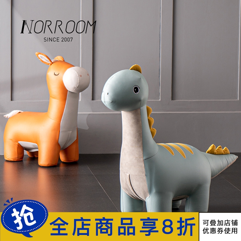 NORROOM可爱长颈鹿坐凳家用卡通动物座椅儿童矮凳创意宝宝小凳子