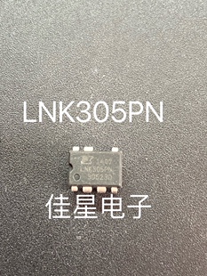 【佳星电子】LNK305P LNK305PN 电源管理芯片 DIP-7脚 可直拍