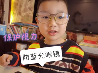 儿童防蓝光眼镜小孩硅胶鼻托抗蓝光平光镜手机护目镜