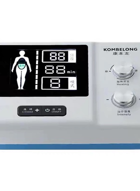 康本龙新款HL-Y6A升级版腰颈椎按摩面瘫机器家用