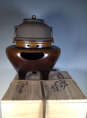 日本中古唐铜朝鲜风炉全品原配木箱铁缶鼓钉双环耳煮水器茶道用具