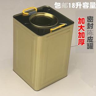 茶叶茶饼密封罐陈皮储存罐收纳储物箱家用防潮大容量马口铁桶 加厚
