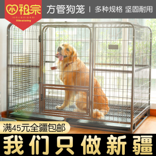 狗笼子宠物笼子小中型犬带厕所家用室内大型犬狗别墅