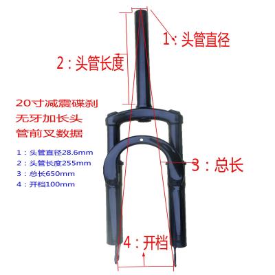 山无车避震前叉2k6寸自行车减震前叉20寸24叉地牙前寸有牙前叉。