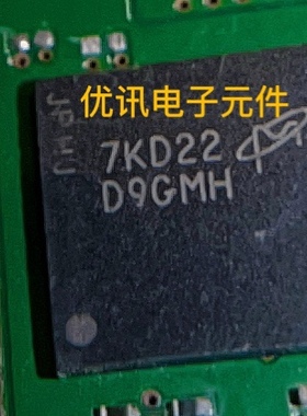 7KD22-D9GMH 储存器芯片 拆机剪板