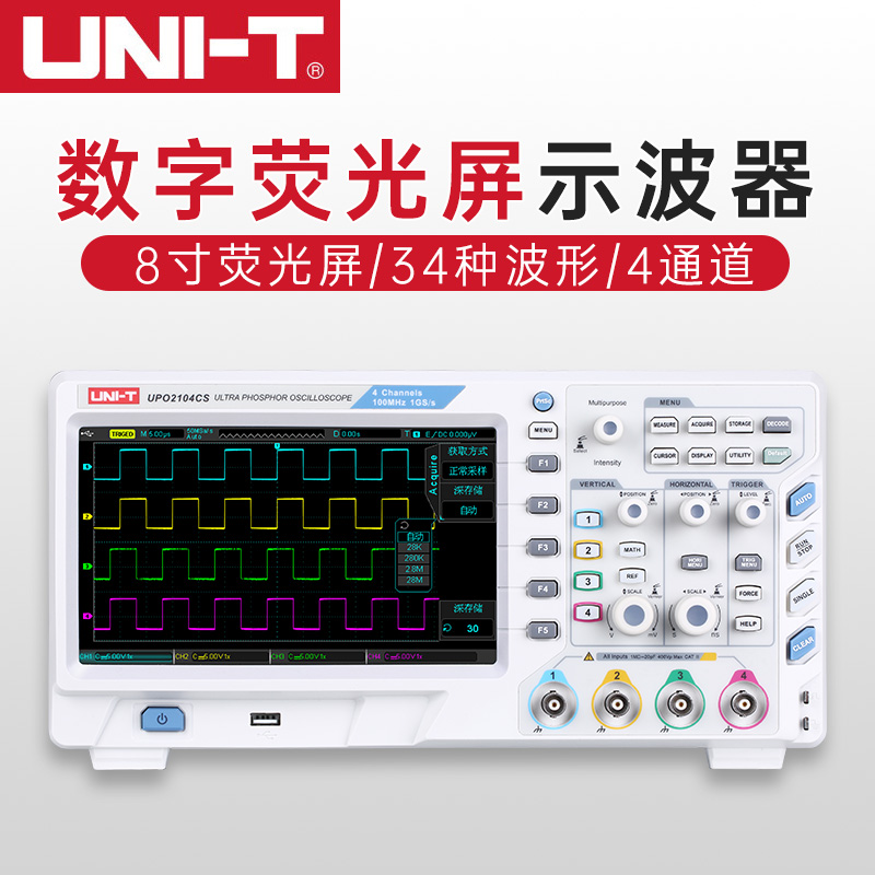 优利德台式数字示波器双通道100M带宽1GS采样率荧光屏UTD2102CEX 五金/工具 示波器 原图主图