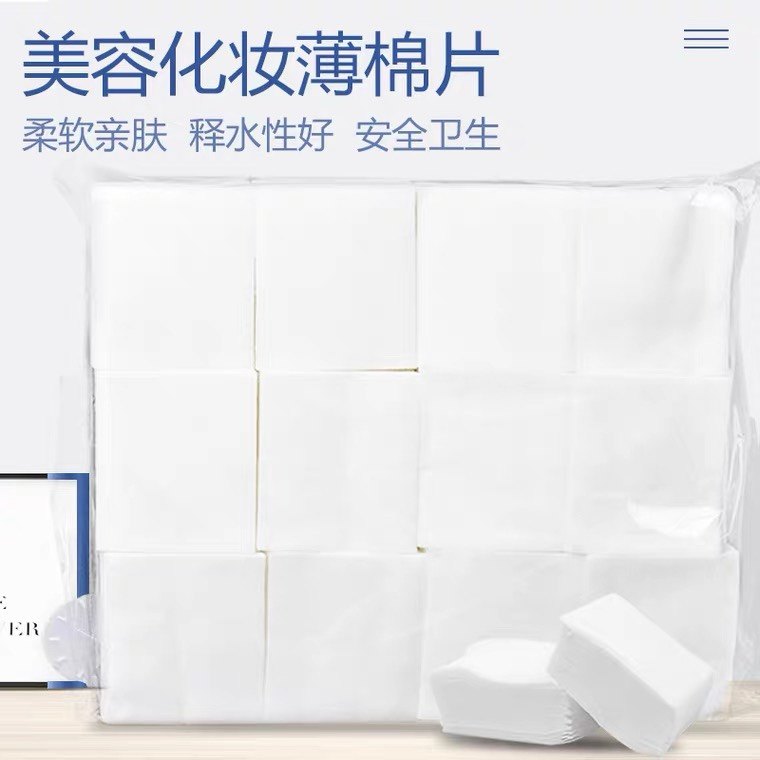 纹绣美容院化妆棉片卸妆薄棉不掉屑加厚棉美甲不飞毛舒缓用品工具,彩妆/香水/美妆工具,美妆蛋/扑/海绵,淘宝优惠券,粉丝福利购,淘宝优惠卷