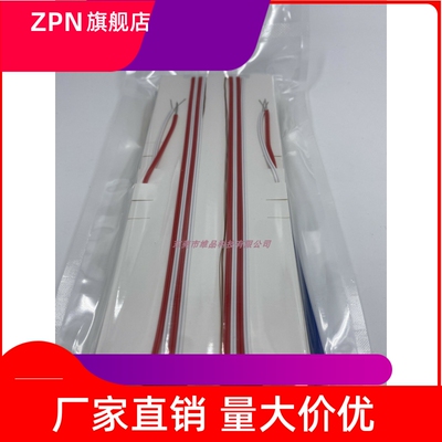 双轴应变花 应变片传感器TSK-1A-120-2A-11L1M2S 模拟应力测试仪