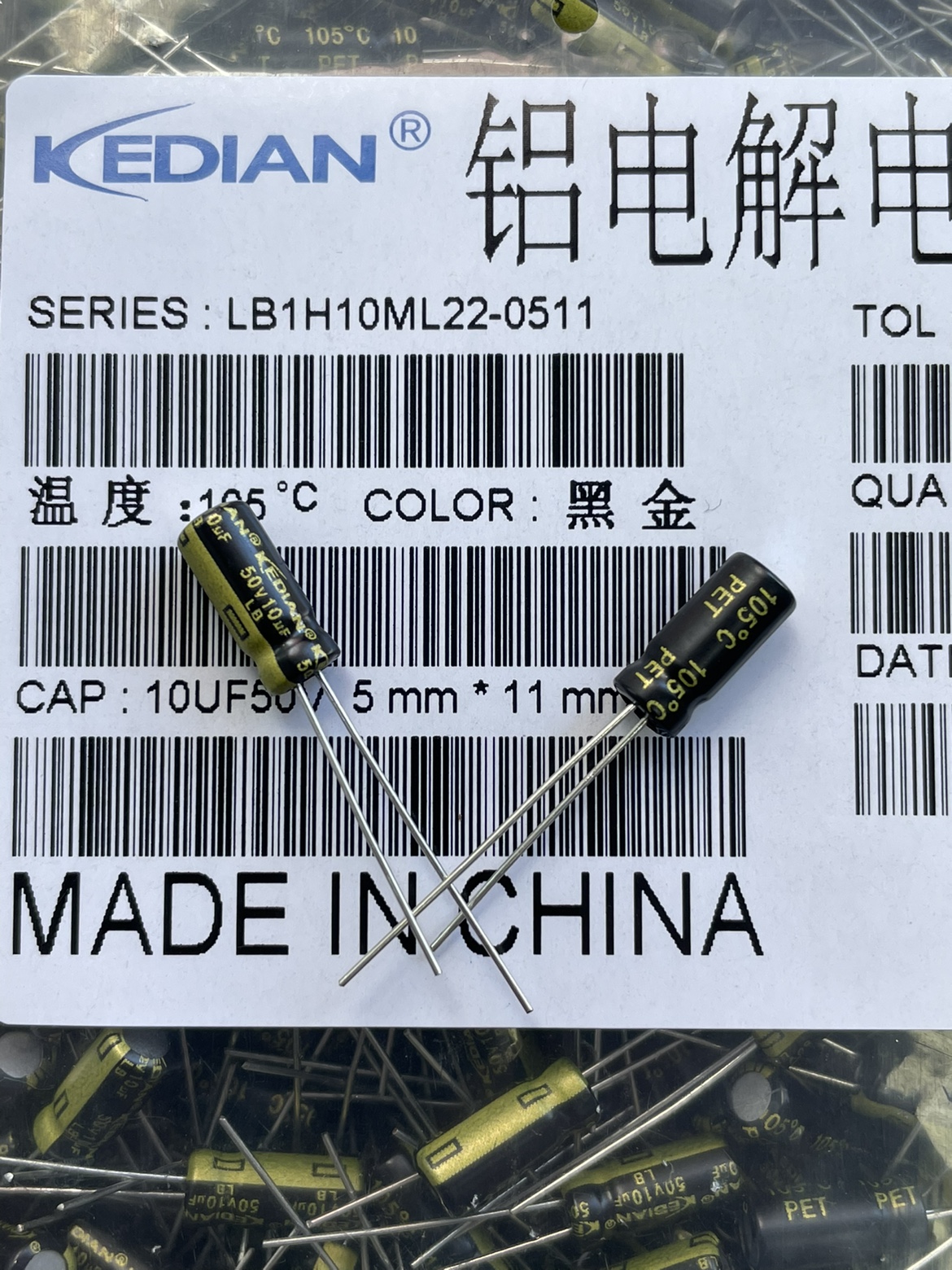 3000小时电解电容KEDIAN10UF50V