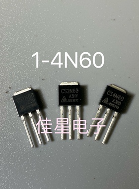 MOS场效应管CS1N60/CS2N60/CS4N60/TO-251 原装直插