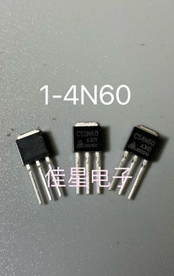 MOS场效应管CS1N60/CS2N60/CS4N60/TO-251 原装直插