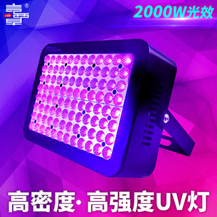 UV胶固化灯 高能量高强度光固灯 风冷3535灯珠 UV灯紫外线固化灯