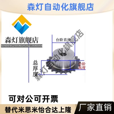 替换加工链轮 VLD02-35-10-D10 VLD02-35-10-D12可定做