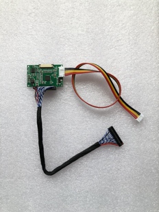 10.1寸13.3寸14寸15.6寸17.3寸EDP转LVDS信号板