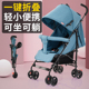 伞车手推夏 婴儿推车可坐可躺宝宝轻便折叠简易超小儿童溜娃便携式