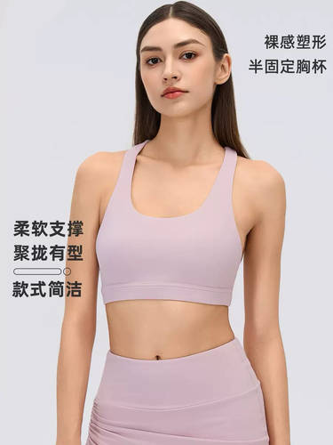 镂空美背运动内衣女网纱拼接透气聚拢半固定杯瑜伽健身文胸D26141