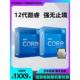 盒装 12490F CPU 散片处理器 Intel 12代i5 12400 12100f 全新