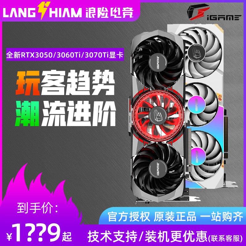 华硕TUF2060显卡全新微星RTX 3050七彩虹3060Ti 3070电竞设计卡-封面