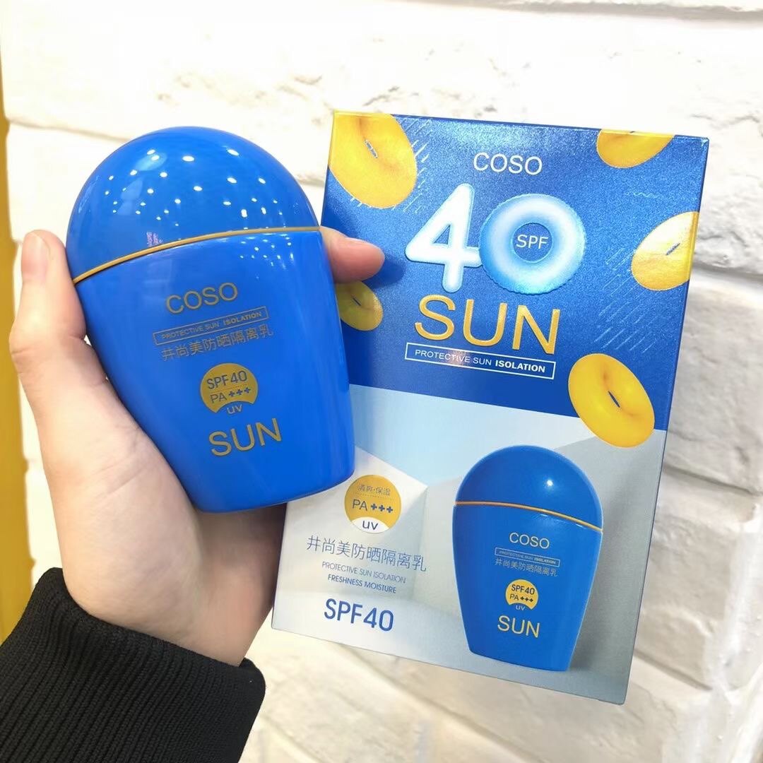 井尚美卡秀防晒霜隔离乳spf40 男女学生 夏天清爽水润不油腻40g