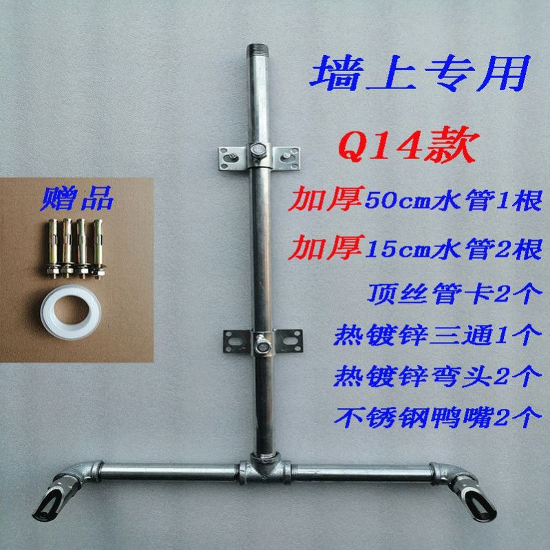 猪自动饮水器加厚套装不锈钢水嘴猪产床定位栏饮水器配件养殖设备