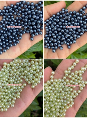 适合手工钉珠机5mm无孔仿珍珠藏青蓝黄绿色ABS散珠DIY填充珠子