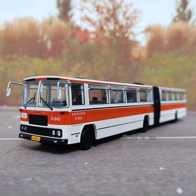 BK652 40路京公交车 1:64 单机福田双源无轨合金公交巴士模型