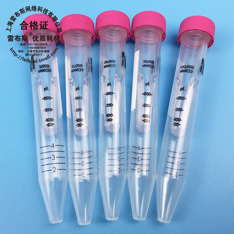 密理博 Millipore超滤管超滤离心管[4.0ml 4ml 30KD] UFC803096