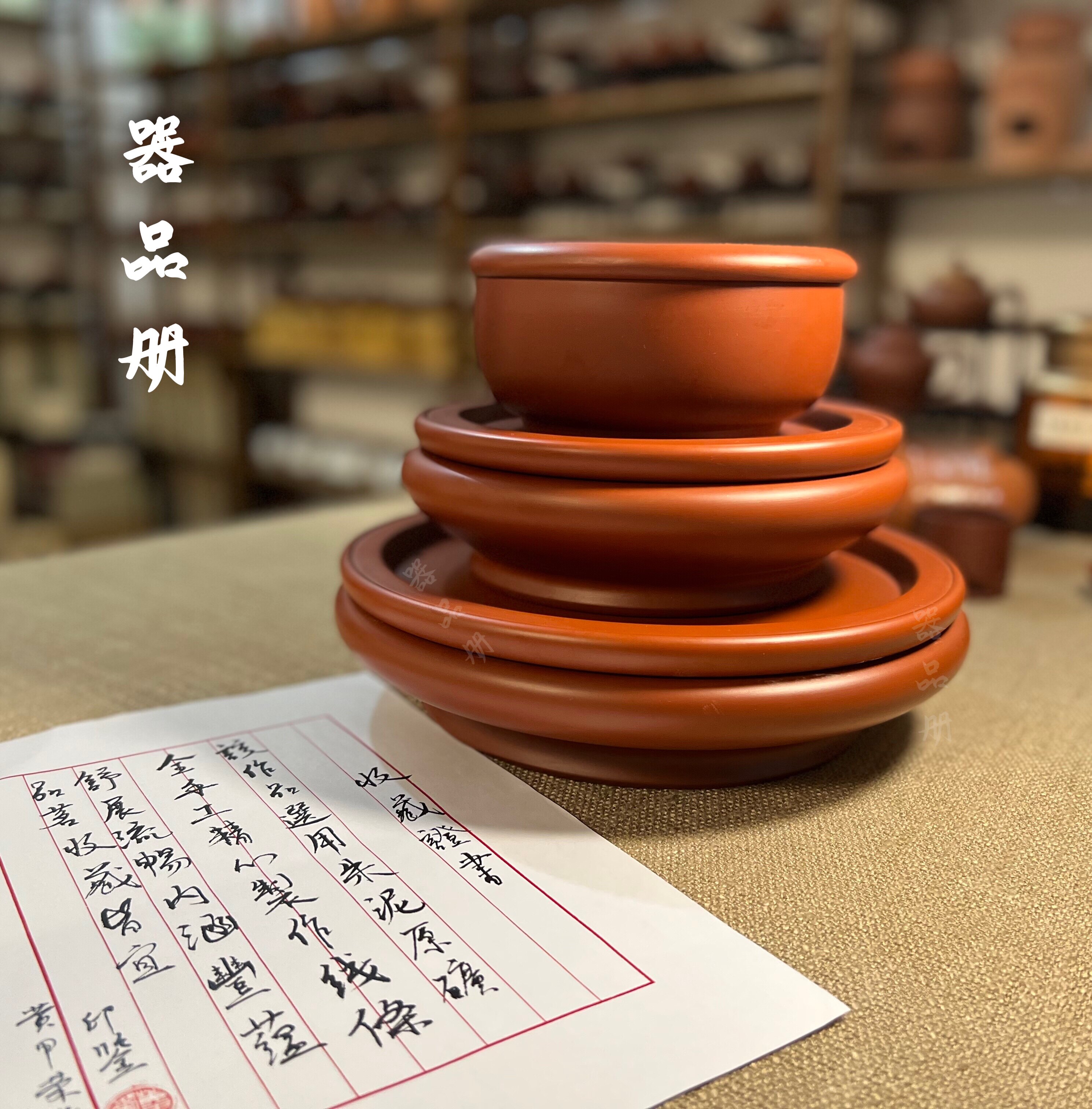 黄甲荣荣伯潮州手拉茶船朱泥纯手工茶盘家用送礼茶海茶海手拉壶承