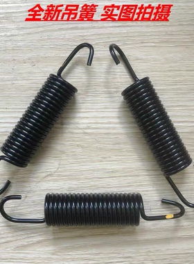 适用小天鹅洗衣机TG70-1226E(S)1229EDS V1262ED Q1266LP减震弹簧