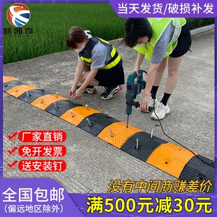 橡胶减速带汽车缓冲限速带线槽板公路道路橡塑家用铸铁路面减速垄