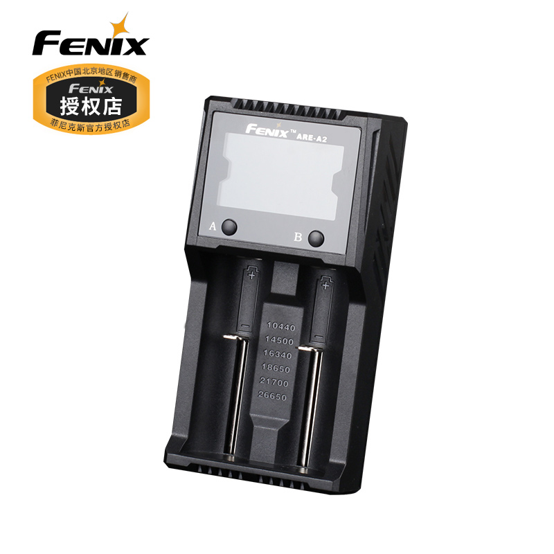 FENIX ARE-A2智能双槽充电器多功能双通道数字屏显电压手电充电器