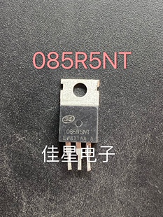 原装拆机 SVT085R5NT 085R5NT 场效应管120A 85V N沟道 TO220