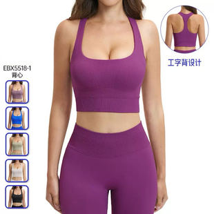 5518跨境无缝螺纹瑜伽背心工字美背紧身防震运动内衣跑步健身上衣