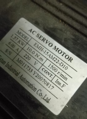 EMH-15AM22-D10 埃斯顿 ESTUN 原装拆机 伺服电机 1.57KW  包好