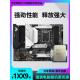 12400搭H610M IntelI5 微星华硕 B760M板U套装 12400F全新散片CPU