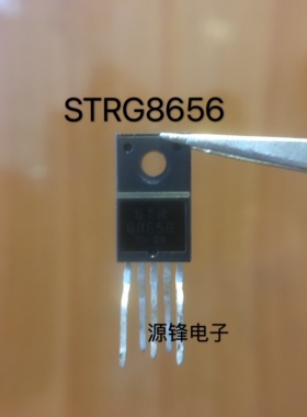 开关电源模块液晶电视电源模块STR-G8656 STRG8656