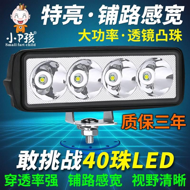 电动摩托车灯电瓶车改装12v60V72v超亮强光爆闪流氓射灯led大灯泡