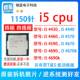 4440 4690k 1150针h81B85cpu 4570 4430 4460 4590 4670