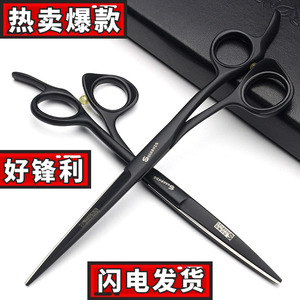 大武士理发剪刀平剪牙剪套装5.5寸6寸发型师专用美发剪刀专业正品
