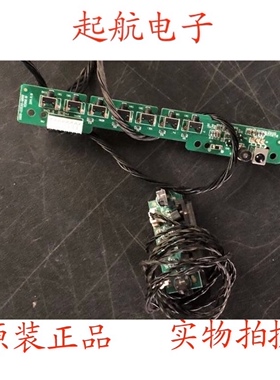 创维39E65SG遥控接收板开关按键板5800-I32E65-M000测好