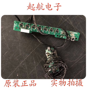 创维39E65SG遥控接收板开关按键板5800-I32E65-M000测好